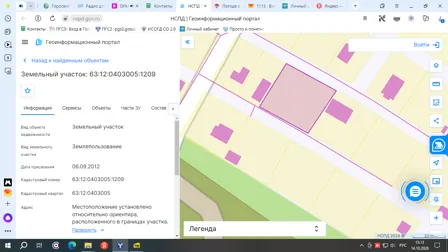 Продажа, земельный участок 1 121 кв.м, садоводство, п. Екатериновка, КН 63:12:0403005:1209