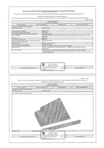 Продажа, земельный участок 1 598 кв.м, садоводство, г. Магадан по проезду Вьюжному, КН…