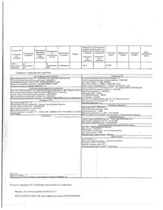 Продажа, Легковой автомобиль ХЕНДЭ SANTA FE 2.4 АТ, VIN KMHSH81BDBU723438