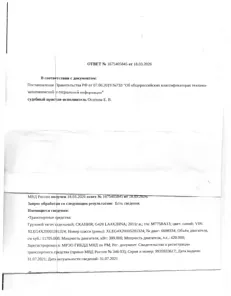 Продажа, Грузовой тягач седельный СКАНИЯ G420 LA4X2HNA, 2011 г/в, VIN XLEG4X20005281324