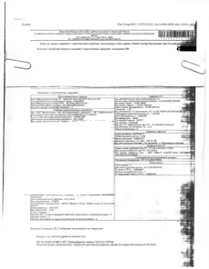 Продажа, Легковой автомобиль ЧЕРИ ТИГГО З, 2017 г/в, VIN XEYDB11B0H1000363