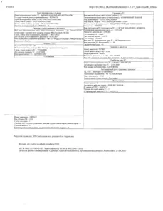 Продажа, Легковой автомобиль ЛЕНД РОВЕР РЕЙНДЖ РОВЕР СПОРТ, 2009 г/в, VIN SALLSAA249A211892