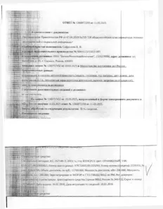 Продажа, Транспортное средство – специализированный автокран КС 35714К-3, 2011 г/в, VIN…