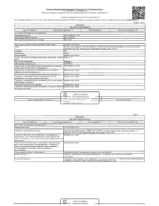 Продажа, жилое помещение 59,5 кв.м, с. Засечное, КН 58:24:0381302:21337