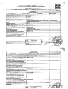 Продажа, 1/2 доли, земельный участок 1 500 кв.м, п. Мордовско-Давыдовское, КН 13:13:0306001:440