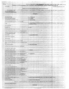 Продажа, жилое помещение 49,5 кв.м, п. Болдовское, КН 13:17:0204002:373