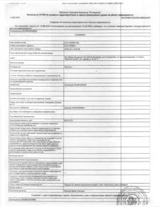 Продажа, жилое помещение 31,6 кв.м, п. Красносельцовское, КН 13:17:0108001:594