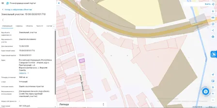 Аренда, земельный участок 566 кв.м, ЛПХ, п. Верхнесанибанское, КН 15:08:030101:710