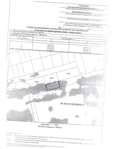 Продажа, земельный участок 334 кв.м, с/х, с. Бессергеновка, КН 61:26:0600015:6465