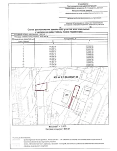 Продажа, земельный участок 523 кв.м, Жилая застройка, с. Покровское, КН 61:26:0050137:2010