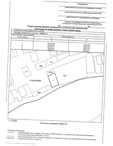Продажа, земельный участок 1 490 кв.м, Жилая застройка, п. Новоприморский, КН 61:26:0120201:1323