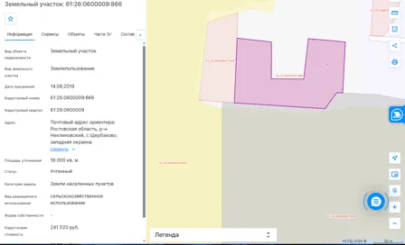 Аренда, земельный участок 18 000 кв.м, с/х, с. Щербаково, КН 61:26:0600009:866