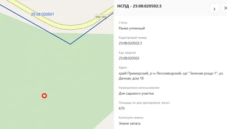 Продажа, земельный участок 670 кв.м, садоводство, Лесозаводский р-н, КН 25:08:020502:3