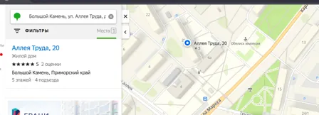 Продажа, жилое помещение 43,6 кв.м, г. Большой Камень, КН 25:36:010201:15197