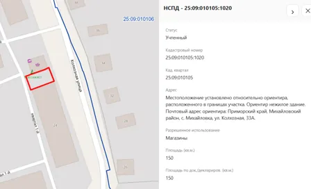 Продажа, нежилое здание 150 кв.м, с. Михайловка, КН 25:09:010105:802