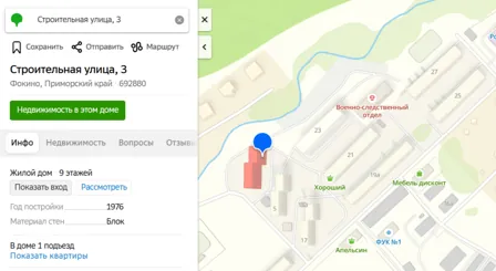 Продажа, жилое помещение 21,3 кв.м, г. Фокино, КН 25:35:050201:2588