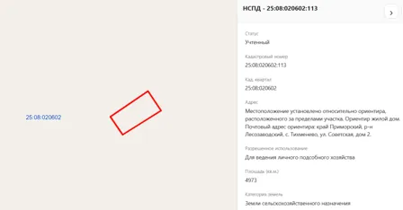 Продажа, жилой дом 4 973 кв.м, с. Тихменево, КН 25:08:020602:113