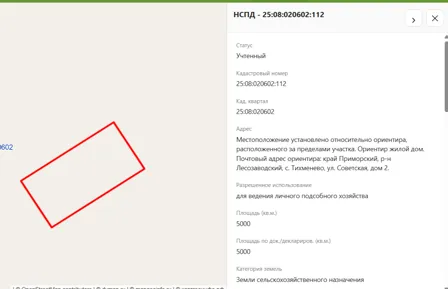 Продажа, жилой дом 5 000 кв.м, с. Тихменево, КН 25:08:020602:112
