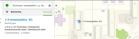 Продажа, жилое помещение 13,3 кв.м, пгт Лучегорск, КН 25:15:000000:5756