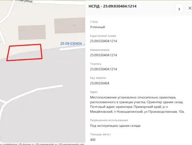 Продажа, нежилое здание 400 кв.м, пгт Новошахтинский, КН 25:09:030404:1370