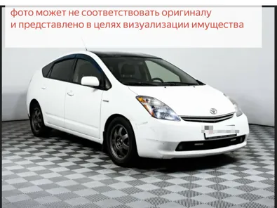 Продажа, АМТС Тойота Приус, г.в. 2008, г/н Т359НУ125, №кузова NHW207833872, №двиг. 5212496, соб-к Калошин Т.А