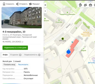 Продажа, жилое помещение 12,8 кв.м, пгт Лучегорск, КН 25:15:000000:5741