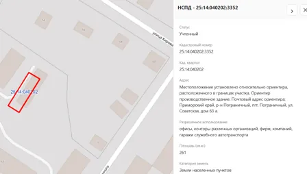 Продажа, нежилое помещение 22 кв.м, пгт Пограничный, КН 25:14:040202:3770
