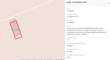 Продажа, нежилое здание 550 кв.м, КН 25:35:080101:1197