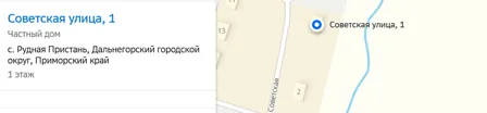 Продажа, жилое помещение 29,4 кв.м, с. Рудная Пристань, КН 25:03:060001:1159