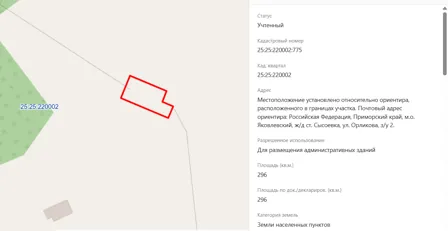 Продажа, земельный участок 150 кв.м, Яковлевский р-н, КН 25:25:220002:780