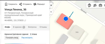 Продажа, здание 351,5 кв.м, пгт Пограничный, КН 25:14:040201:1030