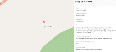Продажа, земельный участок 960 кв.м, садоводство, Уссурийский р-н, КН 25:18:031807:5