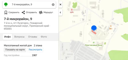 Продажа, жилое помещение 19,5 кв.м, пгт Лучегорск, КН 25:15:080107:457