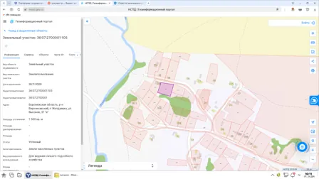 Продажа, земельный участок 1 500 кв.м, ЛПХ, п. Малоприваловское, КН 36:07:2700001:105