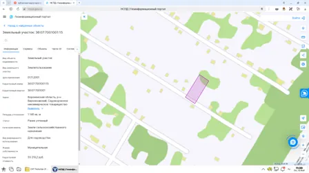 Продажа, земельный участок 1 140 кв.м, Иной вид, п. Парижскокоммунское, КН 36:07:7001001:15