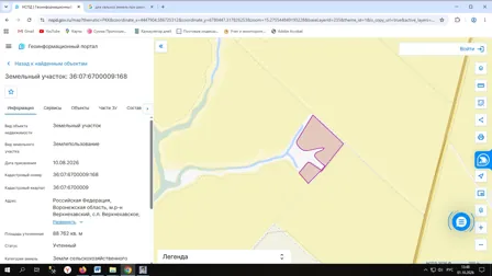 Аренда, земельный участок 88 762 кв.м, с/х, п. Верхнехавское, КН 36:07:6700009:168
