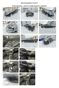 Продажа, автомобиль Mercedes-Benz S350 4Matic, год изготовления 2007, идентификационный номер (VIN) WDD2211871A161738