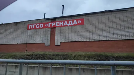 Продажа, гараж 19,9 кв.м, г. Набережные Челны, КН 16:52:040305:1265