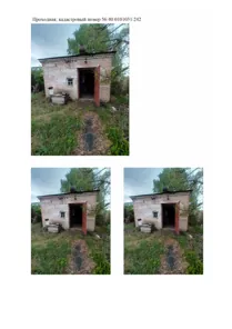 Продажа, объект недвижимости 2 862,5 кв.м, г. Кувандык, КН 56:40:0101031:241