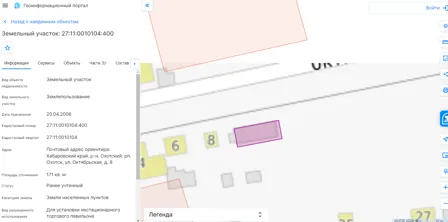 Продажа, земельный участок 171 кв.м, рп Охотск, КН 27:11:0010104:400