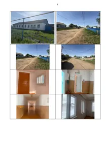 Продажа, здание 370,3 кв.м с земельным участком, п. Краснохолмский сельсовет, КН 02:29:060409:203