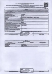 Продажа, жилое помещение 69,2 кв.м, пгт Воргашор, КН 11:16:1201007:1359
