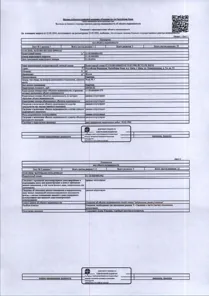 Продажа, жилое помещение 62 кв.м, г. Инта, КН 11:18:0604004:992