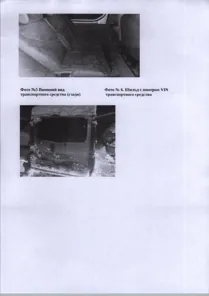 Продажа, (01-17-26) Легковой автомобиль ОПЕЛЬ VIVARO 1.9 CDTI, 2005 гв, г/н Р664РМ11 VIN: W0LJ7ABA55V648099. Место хранения имущества: Респу…