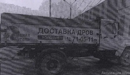 Продажа, (171-98011-26) Грузовой самосвал, 4732-0000010-03, 2007 г.в., г/н Е323АМ11, VIN…