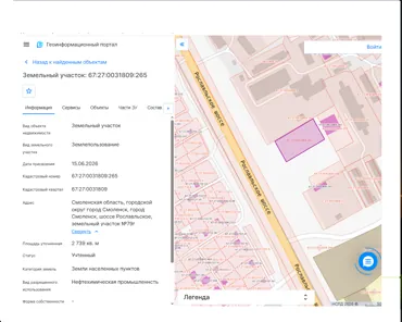 Аренда, земельный участок 2 739 кв.м, Нефтехимическая промышленность, г. Смоленск, КН…