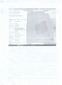 Аренда, земельный участок 632 кв.м, ИЖС, с. Печерск, КН 67:27:0013521:4
