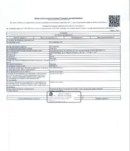 Продажа, 14/44 доли, квартира 60,1 кв.м, г. Санкт-Петербург г, КН 78:15:0843402:1207