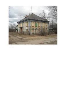 Продажа, здание 201,5 кв.м, п. Мышкин, КН 76:07:010101:56