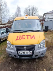Продажа, посредством публичного предложения в электронной форме движимого имущества